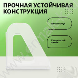 Лоток вертикальный литой "Фаворит" /прозрачный/ ширина 90мм | Фото 3