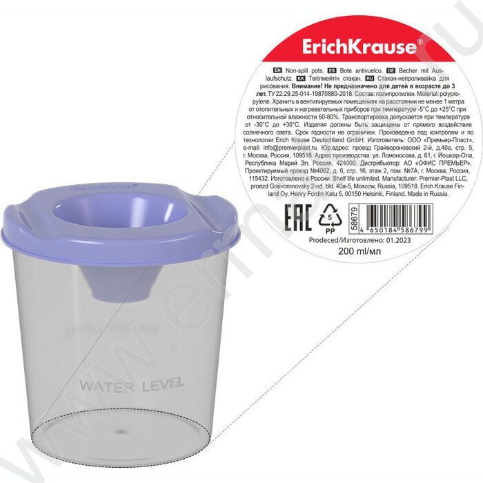 Стакан - непроливайка Pastel /фиолетовый | Фото 3