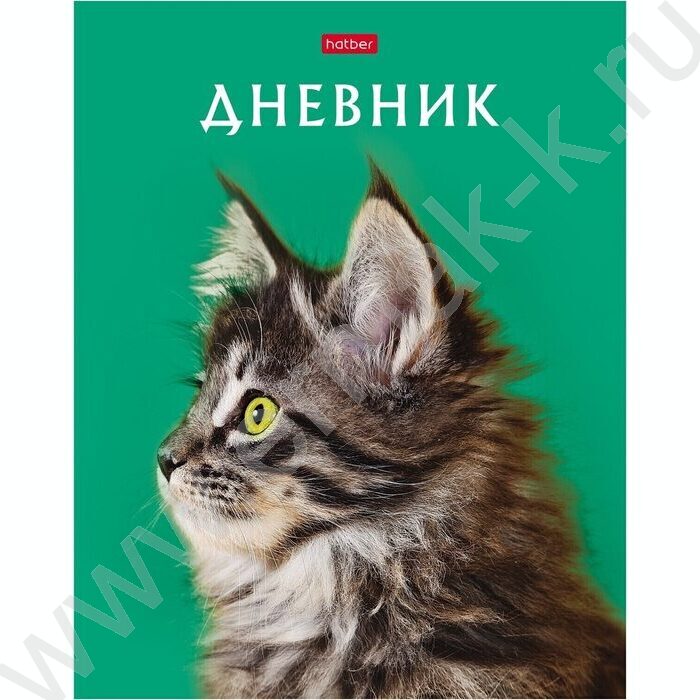 Дневник 1-11кл. /лайт /глянц.лам. "Преданный взгляд" | Фото 1