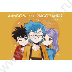 Альбом д/рисования 20л "Друзья" | Фото 1