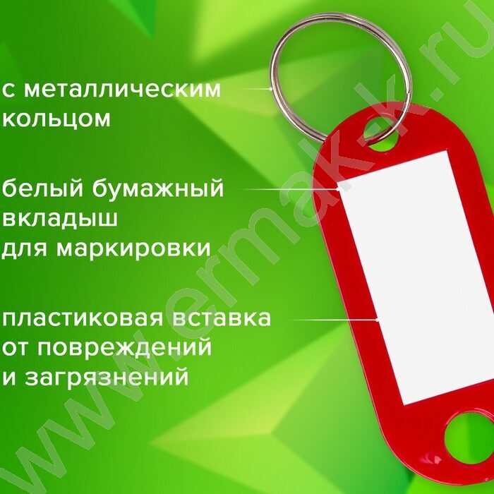 Брелок д/ключей /длина 52мм, инфо-окно 32*15мм /ассорти | Фото 7