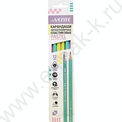 Карандаш пластиковый  с ластиком  HB трехгран.корпус - пастель ассорти, грифель D-2мм, заточенны | Фото 2