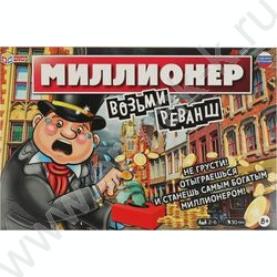 Игра Экономическая Миллионер.Возьми реванш | Фото 1