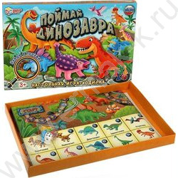 Игра-ходилка "Поймай динозавра" | Фото 2