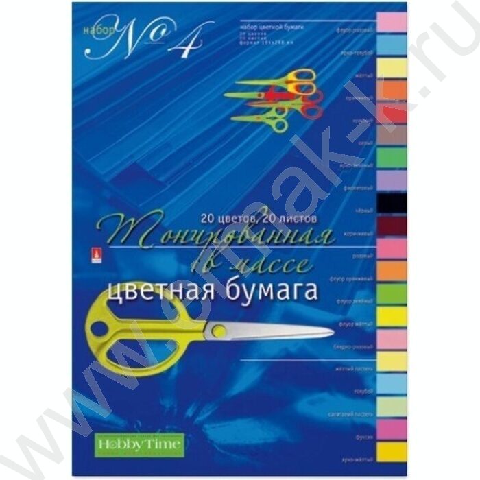 Бумага цв. тонированная в массе А4 20л/20цв  | Фото 1