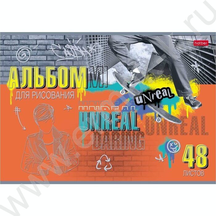 Альбом д/рисования 48л "Нереально смелый" /мат.ламин. 3D фольга/ ассорти | Фото 5