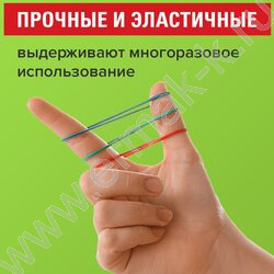 Резинка банковская /  50г 60мм каучук 100% /цветные | Фото 7