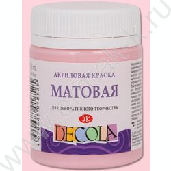 Краски акриловые 50мл Декола матовые Светло-розовая | Фото 1