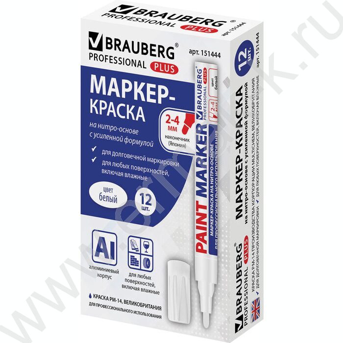 Маркер-краска /белый/ 4мм круг /нитро-основа "PROFESSIONAL PLUS" | Фото 6