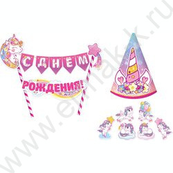 Мини-Гирлянда топпер "С Днем рождения! Единорожка" | Фото 1