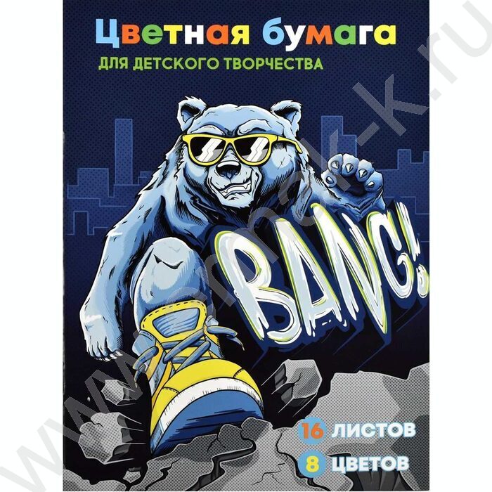 Бумага цв. двухсторонняя А4 16л/ 8цв Крутой гризли | Фото 1