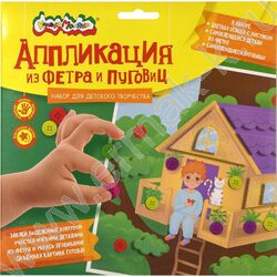 Аппликация из фетра и пуговиц 20*20см "Домик на дереве" | Фото 1
