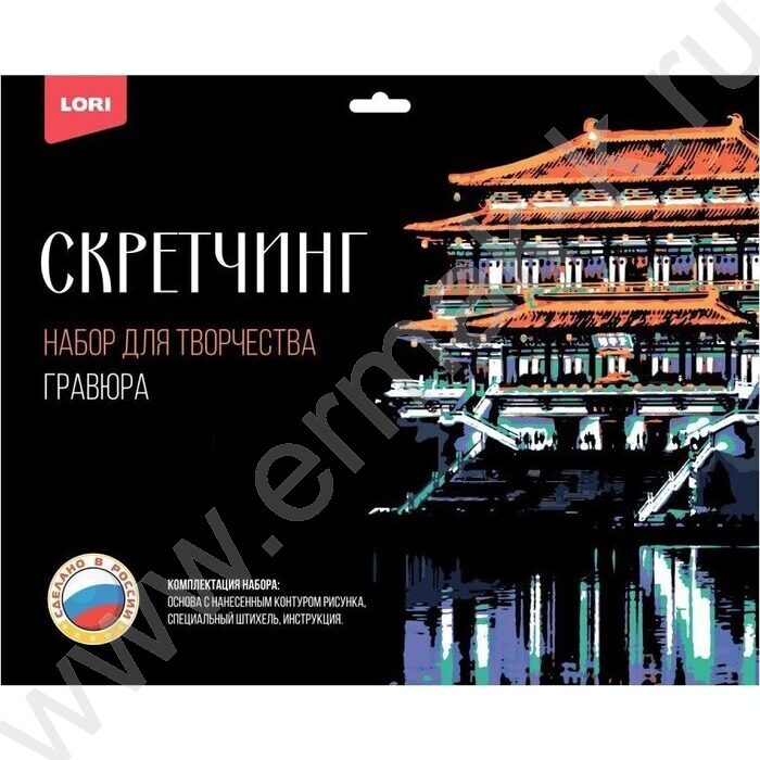 Набор д/творчества Скретчинг Города "Ночью в Сиане" | Фото 1