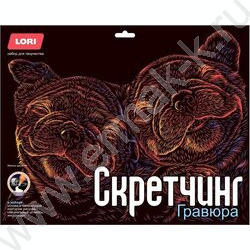 Набор д/творчества Скретчинг Неоновые животные.Классика "Милые щеночки" | Фото 1