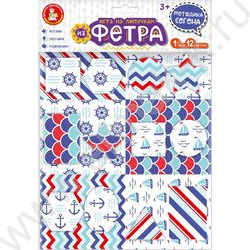 Игра из фетра на липучках Методика Сегена набор № 3 | Фото 1