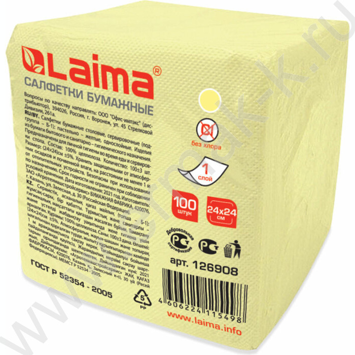 Салфетки 100шт 24*24см жёлтые (пастельный цвет) | Фото 4