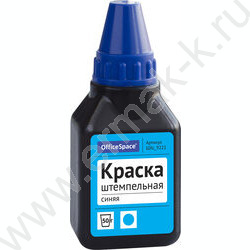Штемпельная краска 50мл синяя | Фото 1