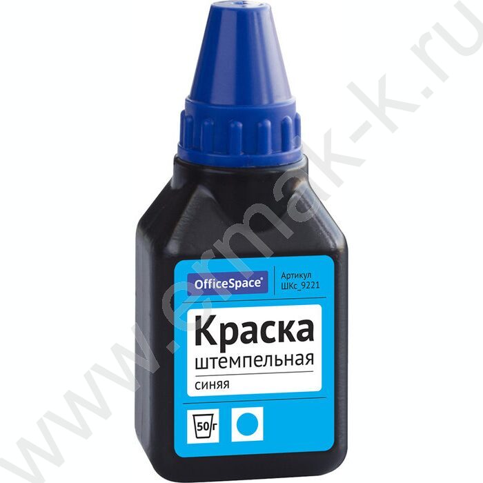 Штемпельная краска 50мл синяя | Фото 1