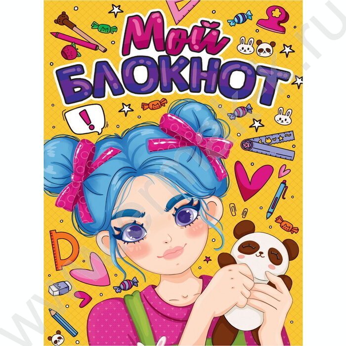 Блокнот  40л "Мой блокнот" | Фото 1