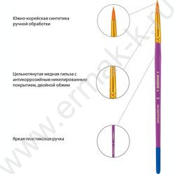 Кисть набор  5шт /синтетика, круглые №1,2,5, плоские №5,8 /европодвес | Фото 4