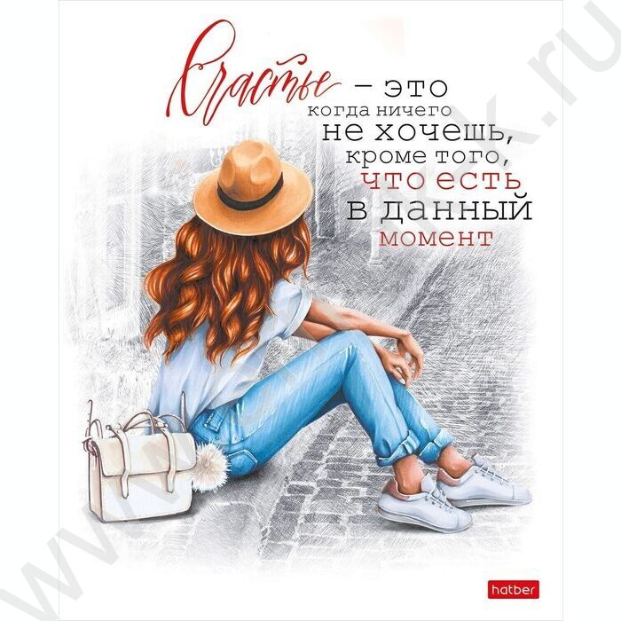 Тетрадь  96л клетка "В ритме города" ассорти | Фото 1