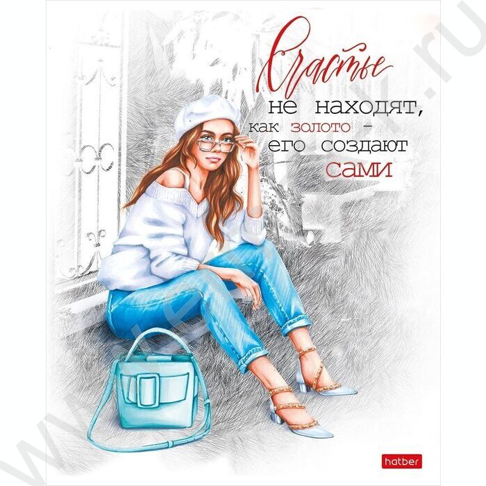 Тетрадь  96л клетка "В ритме города" ассорти | Фото 2