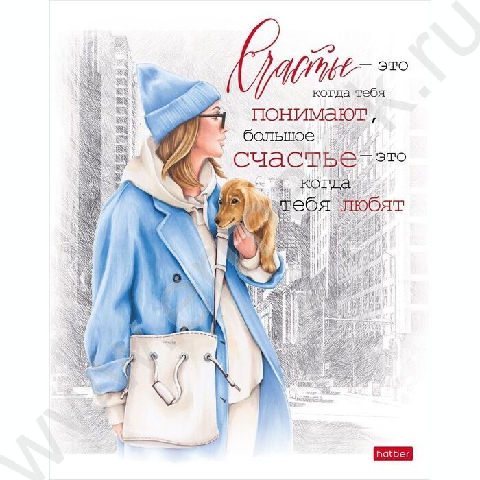 Тетрадь  96л клетка "В ритме города" ассорти | Фото 4