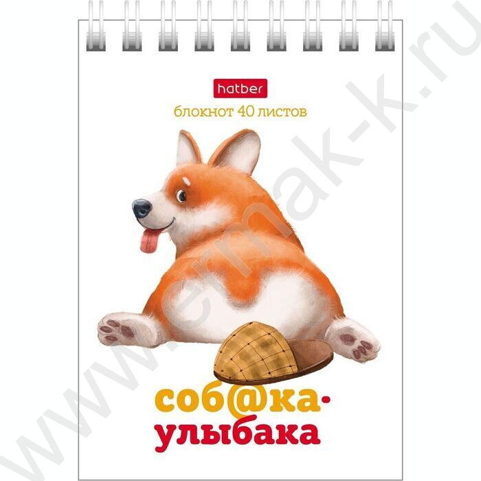 Блокнот  40л А7 спираль "Соб@ка-улыбака" | Фото 4