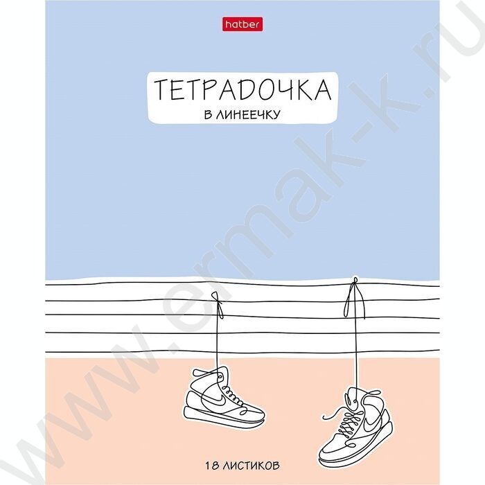 Тетрадь  18л линейка "Тетрадочка в линеечку" 5видов | Фото 1