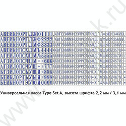 Штамп самонаборный автомат  5-ти строчный рус 47*18мм,пластик (аналог 4912/DB,4913/DB) | Фото 3