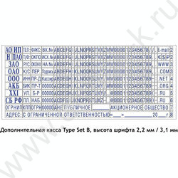 Штамп самонаборный автомат  5-ти строчный рус 47*18мм,пластик (аналог 4912/DB,4913/DB) | Фото 4