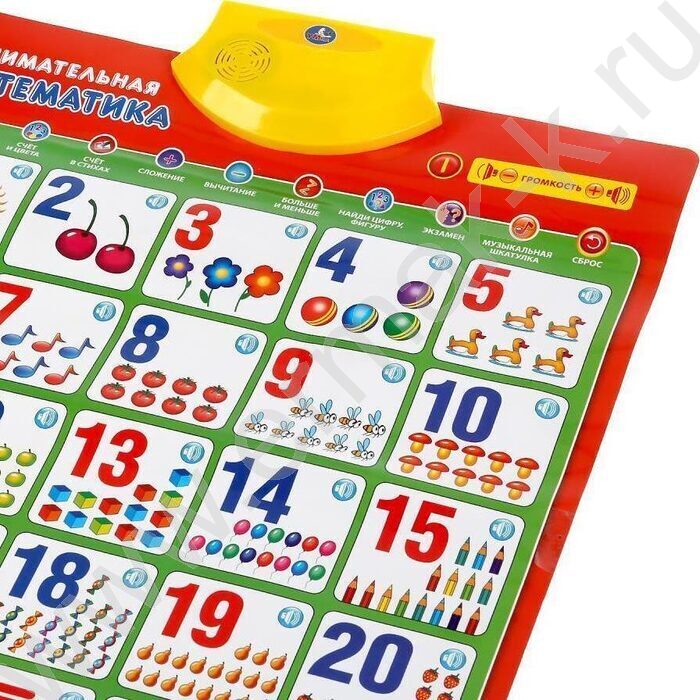 Игра Обучающая "Говорящий плакат.Занимательная математика 20 стихотворений и 20 любимых песен" | Фото 2