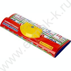 Игра Обучающая "Говорящий плакат.Занимательная математика 20 стихотворений и 20 любимых песен" | Фото 4