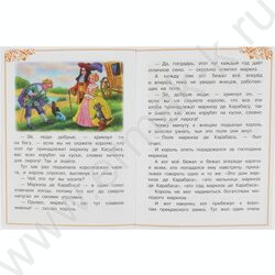 Книжка Сказки малышам "Перро Ш.Кот в сапогах" | Фото 3