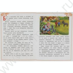 Книжка Сказки малышам "Перро Ш.Кот в сапогах" | Фото 4