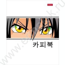 Тетрадь  48л линейка "Новый взгляд" /лак/ 5видов | Фото 2