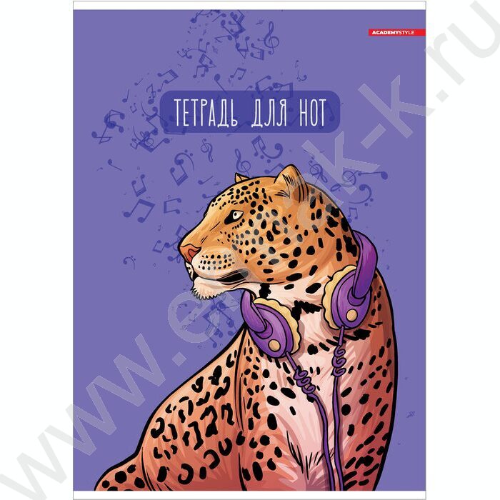 Тетрадь для нот 16л А4 "Леопард" | Фото 1