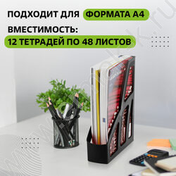 Лоток вертикальный "Лидер" /черный/ ширина 75мм | Фото 7
