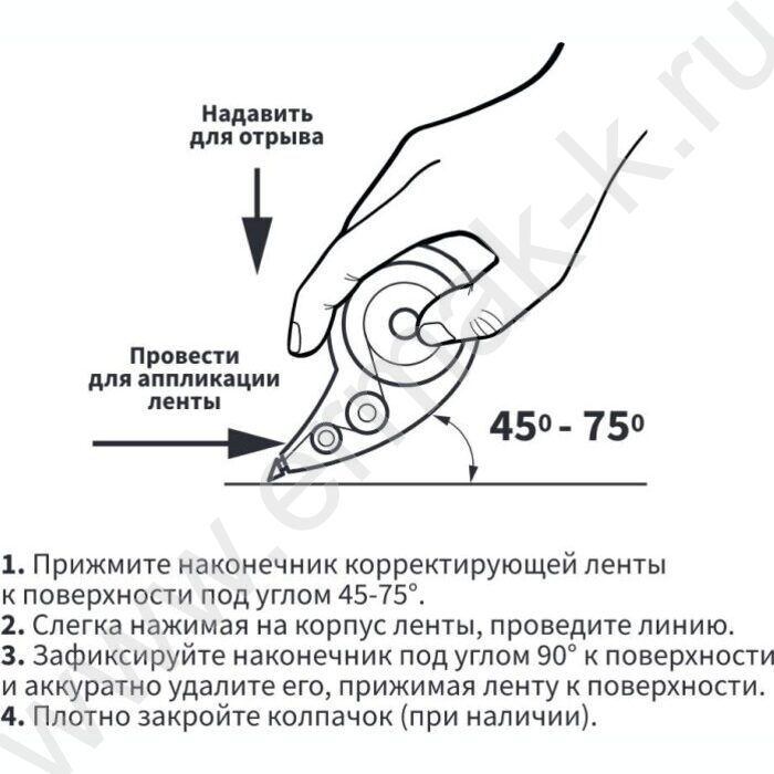 Корректирующая лента 5мм* 3м mini '927  /зеленый | Фото 6