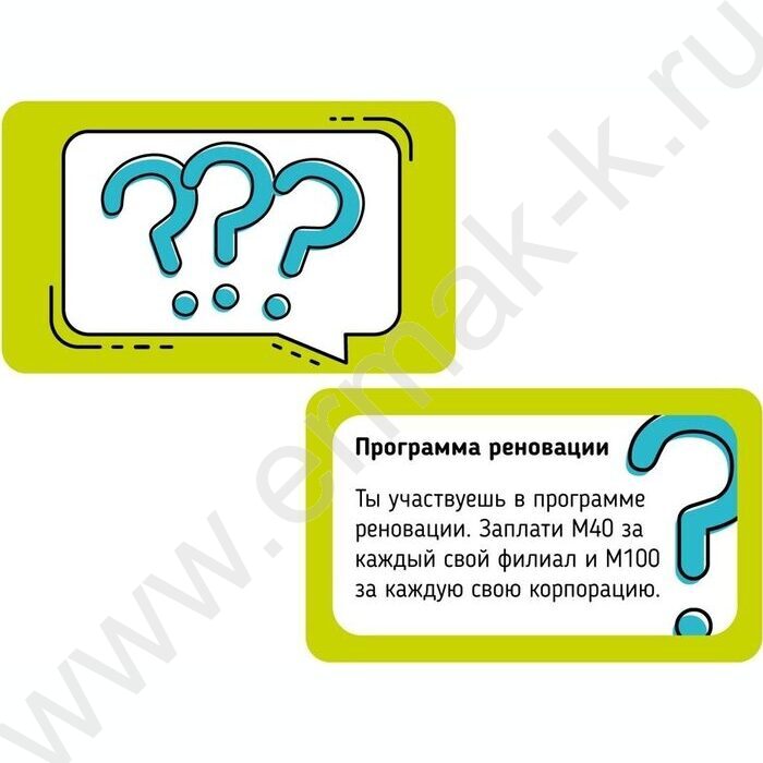 Игра экономическая "Стартап. Ресурсы" | Фото 4