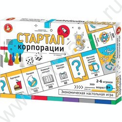 Игра экономическая "Стартап. Корпорации" | Фото 1