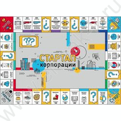 Игра экономическая "Стартап. Корпорации" | Фото 2