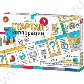 Игра экономическая "Стартап. Корпорации"