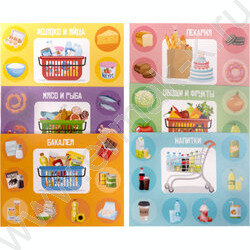 Лото с деревянными фишками Baby Toys "В магазин за продуктами" | Фото 4
