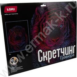 Набор д/творчества Скретчинг Неоновые животные.Классика "Тигр" 30*40 | Фото 2