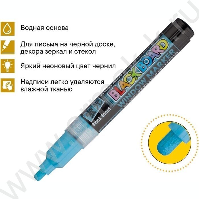 Маркер-жидкий мел /голубой/ 3мм круг "Black Board Marker" /водная основа | Фото 5