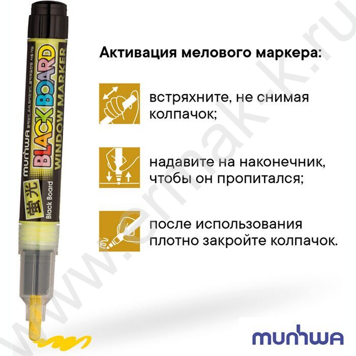 Маркер-жидкий мел /желтый/ 3мм круг "Black Board Marker" /водная основа | Фото 6