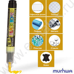 Маркер-жидкий мел /желтый/ 3мм круг "Black Board Marker" /водная основа | Фото 7