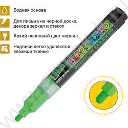 Маркер-жидкий мел /зеленый/ 3мм круг "Black Board Marker" /водная основа | Фото 5