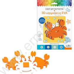 Набор д/творчества 3D Игрушка из EVA. Краб | Фото 3